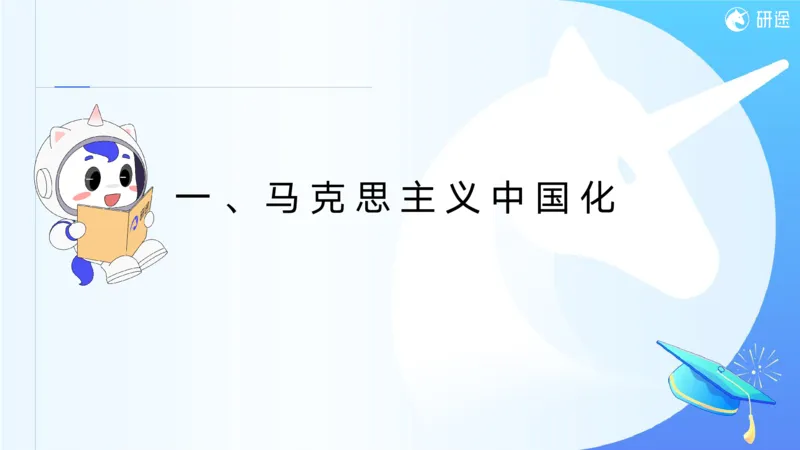 05.徐涛25政治基础课程热词5_2026考公资料_（49）政治理论合集_政治理论合集_2025考研政治_01.徐涛曲艺_02.基础阶段_02.热词讲解_讲义汇总_00.课件