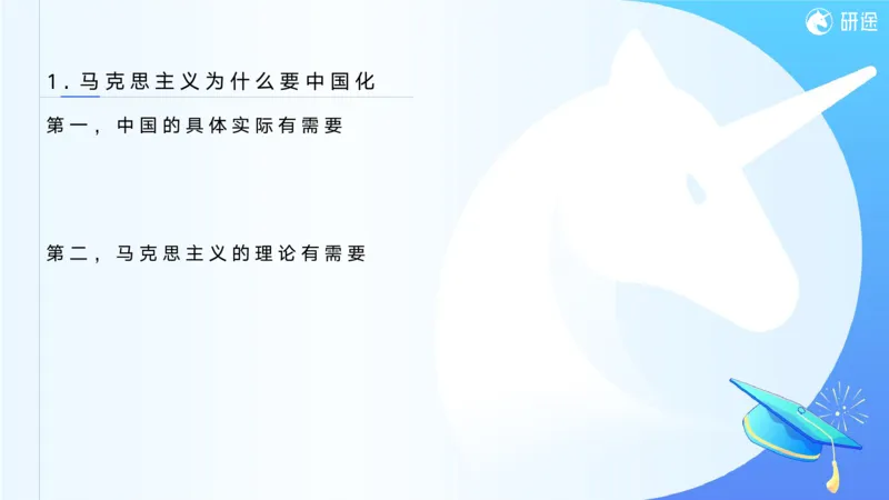 05.徐涛25政治基础课程热词5_2026考公资料_（49）政治理论合集_政治理论合集_2025考研政治_01.徐涛曲艺_02.基础阶段_02.热词讲解_讲义汇总_00.课件