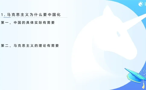 05.徐涛25政治基础课程热词5_2026考公资料_（49）政治理论合集_政治理论合集_2025考研政治_01.徐涛曲艺_02.基础阶段_02.热词讲解_讲义汇总_00.课件