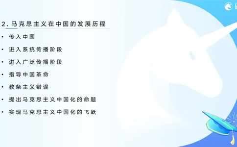05.徐涛25政治基础课程热词5_2026考公资料_（49）政治理论合集_政治理论合集_2025考研政治_01.徐涛曲艺_02.基础阶段_02.热词讲解_讲义汇总_00.课件