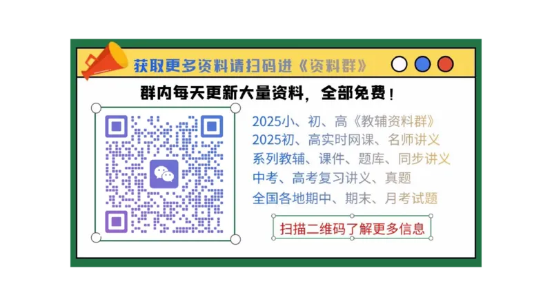 试卷_25秋小学语数英习题试卷_英语_译林版_25秋亮点给力大试卷英语译林版3456_2025秋《亮点给力大试卷》英语YL3上