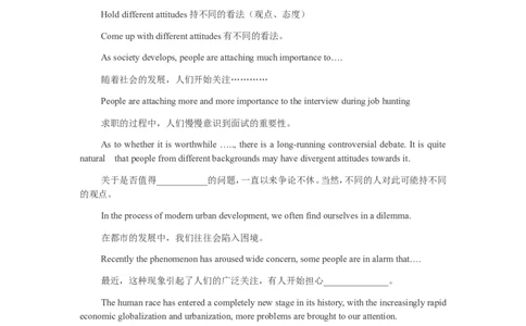 英语四六级写作必备模板和句型_六级_六级写作专项_六级写作