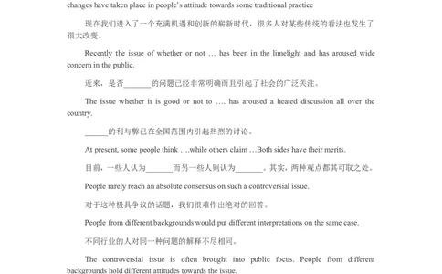 英语四六级写作必备模板和句型_六级_六级写作专项_六级写作