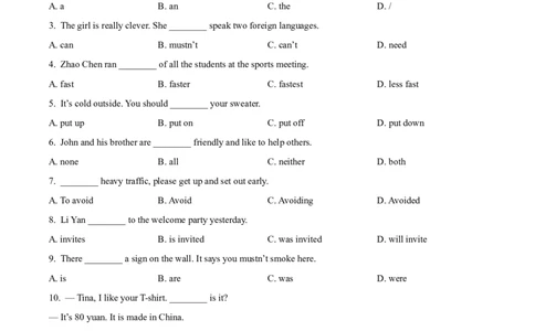 2022年吉林省长春市中考英语真题（空白卷）_吉林省长春市-历年中考真题_3-吉林省长春市-中考英语（2016-2025）