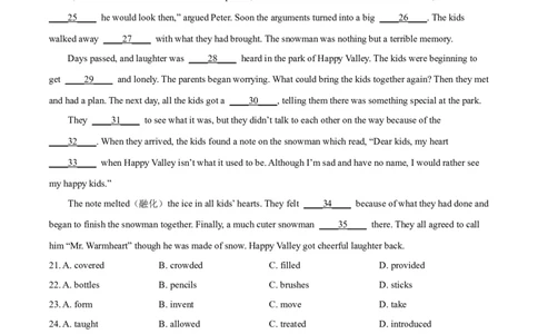 2022年吉林省长春市中考英语真题（空白卷）_吉林省长春市-历年中考真题_3-吉林省长春市-中考英语（2016-2025）