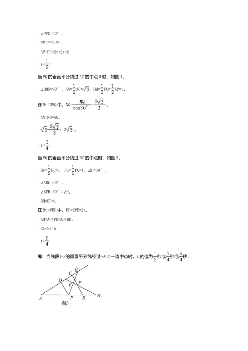 2018年吉林省长春市中考数学真题（解析卷）_吉林省长春市-历年中考真题_2-吉林省长春市-中考数学（2016-2025）