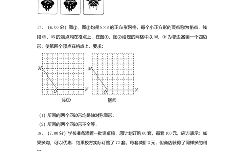 2018年吉林省长春市中考数学真题（解析卷）_吉林省长春市-历年中考真题_2-吉林省长春市-中考数学（2016-2025）