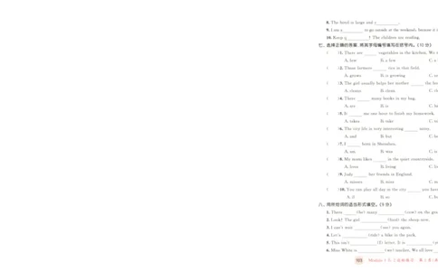 六年级英语上册教科广州专版25秋《53天天练》测评卷_25秋小学语数英习题试卷_英语_3-6年级英语上册教科广州专版25秋《53天天练》_六年级英语上册教科广州专版25秋《53天天练》