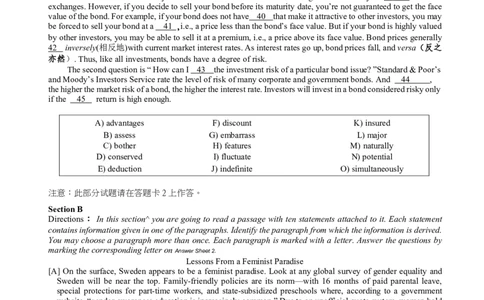 2014年6月六级阅读真题（一）_六级_六级仔细阅读_六级阅读（2010-2014）_2014.06六级