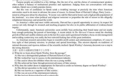 2014年6月六级阅读真题（一）_六级_六级仔细阅读_六级阅读（2010-2014）_2014.06六级