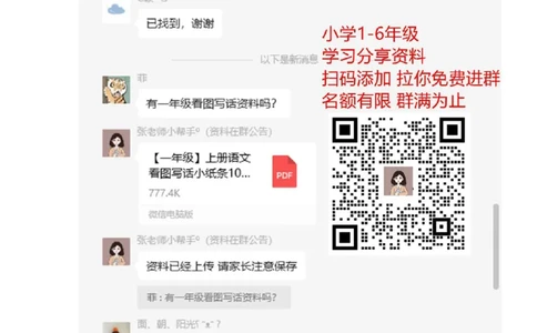 部编版一年级语文上册-阅读理解2(51&mdash;100篇打印版)_一年级上下册资料_小学一年级学习资料-25年更新版_1-01、小学一年级语文上册_08、专项练习_阅读专项