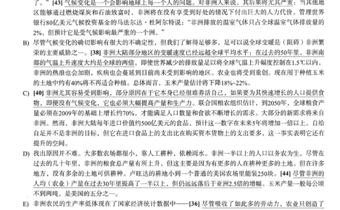 2023.12英语六级长篇阅读解析第1套_六级_六级长篇阅读_六级长篇阅读解析