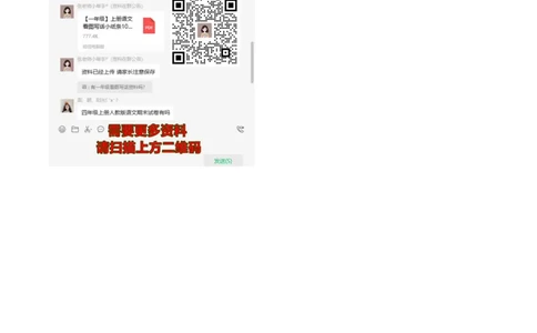 造句100句_一年级上下册资料_一年级上语数英上下册学习资料_3-6-1、小学一年级语文上册_统编、部编、人教（语文全国统一只有一个版）_6、专项练习_组词造句