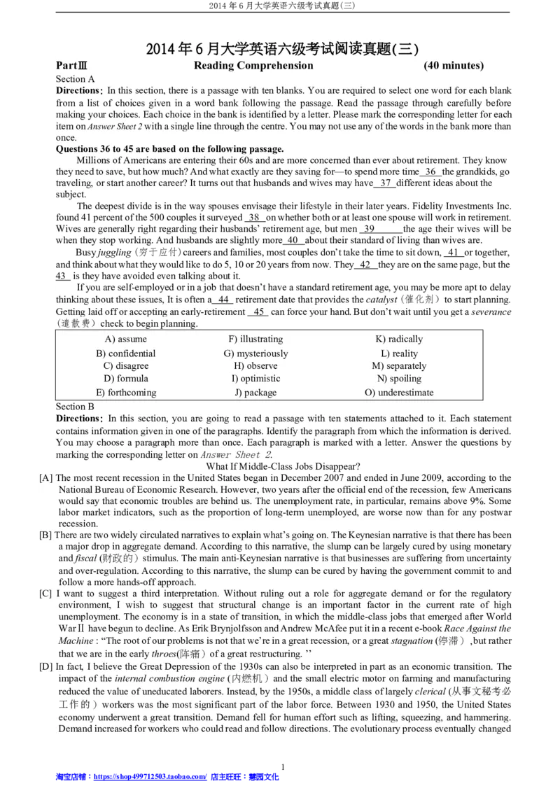 2014年6月六级阅读真题（三）_六级_六级仔细阅读_六级阅读（2010-2014）_2014.06六级