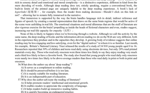 2014年6月六级阅读真题（三）_六级_六级仔细阅读_六级阅读（2010-2014）_2014.06六级