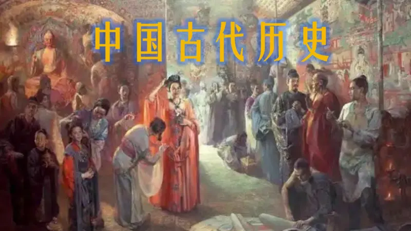 常识判断文史1_2026考公资料_超格合集_公考-理论班2026超格行测申论（六合一）理论实战班_政治理论&常识理论实战班璐璐&超哥_常识判断_课件