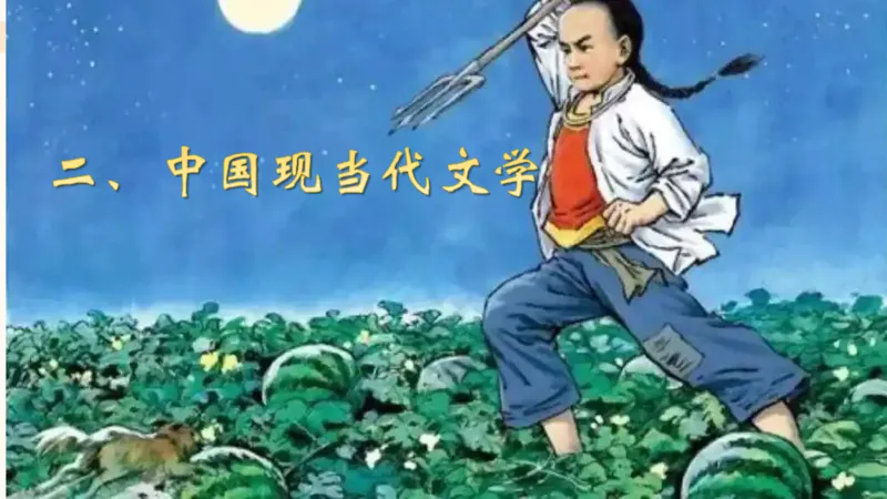 常识判断文史-文学部分_2026考公资料_超格合集_公考-理论班2026超格行测申论（六合一）理论实战班_政治理论&常识理论实战班璐璐&超哥_常识判断_课件