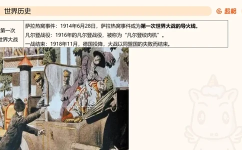 常识判断文史-文学部分_2026考公资料_超格合集_公考-理论班2026超格行测申论（六合一）理论实战班_政治理论&常识理论实战班璐璐&超哥_常识判断_课件