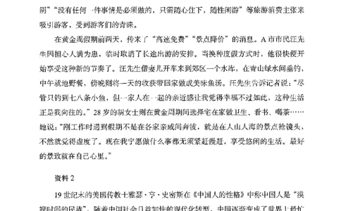 06申论极致真题（浙江版）题本_2026考公资料_（10）粉笔_2025粉笔国考省考980（课＋笔记）_粉笔980（25多省）_12025FB浙江省考980系统班_042025年浙江26本图书