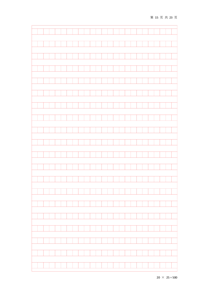 归纳概括早课答案汇总_2026考公资料_（01）花生十三_（03）飞扬_申论2026年省考飞扬申论归纳概括题早课_讲义&资料