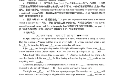 练习14_2025高中教辅（后续还会更新新习题试卷）_2025高中全科《微专题&middot;小练习》_2025高中全科《微专题小练习》_2025版&middot;微专题小练习&middot;英语