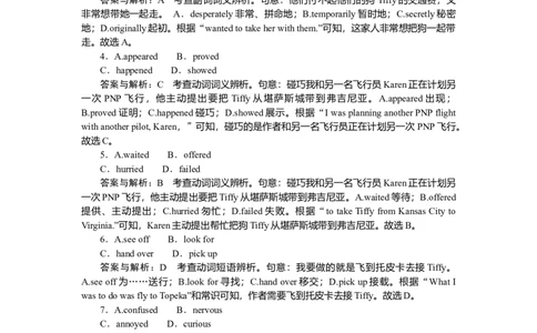 练习14_2025高中教辅（后续还会更新新习题试卷）_2025高中全科《微专题&middot;小练习》_2025高中全科《微专题小练习》_2025版&middot;微专题小练习&middot;英语