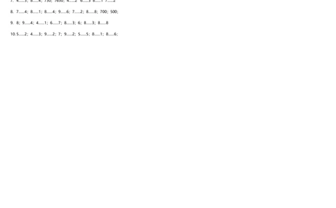 计算专项二年级下册数学试题---期末专练计算题&mdash;竖式计算人教版（含答案）_二年级上下册资料_小学二年级学习资料-25年更新版_2-04、小学二年级数学下册_人教版_专项练习