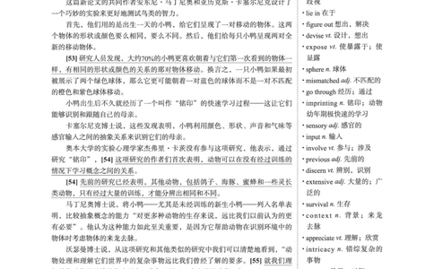 2023.03英语六级仔细阅读解析全1套_六级_六级仔细阅读_仔细阅读真题解析（2015-2023.12））