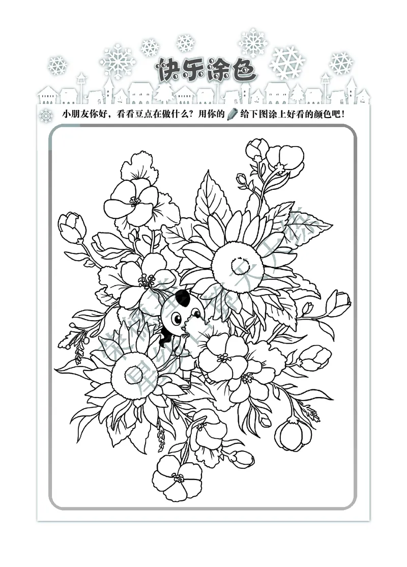 星级口算天天练五年级下册数学北京版B部分_小学数学口算竖式脱式计算应用题一二三四五六年级上下册电_小学数学口算题库电子版（1-6）_小学数学口算一年级