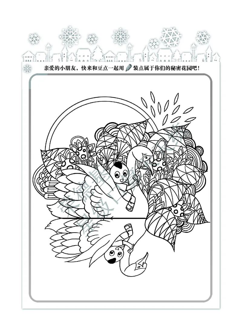 星级口算天天练五年级下册数学北京版B部分_小学数学口算竖式脱式计算应用题一二三四五六年级上下册电_小学数学口算题库电子版（1-6）_小学数学口算一年级