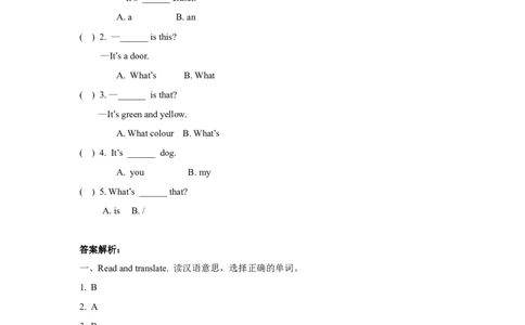 （一年级起点）一年级上册M6模块测试题_一年级上下册资料_一年级上语数英上下册学习资料_3-6-5、小学一年级英语上册_外研版一起点_3、单元测试卷_第1套