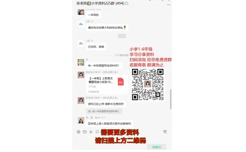 青岛版小学一年级数学下册期末试卷及答案_一年级上下册资料_一年级上语数英上下册学习资料_3-6-4、小学一年级数学下册_青岛版_5、期末测试卷