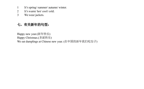 （人教新起点）二年级重点句型练习题_二年级上下册资料_二年级语数英上下册学习资料_3-7-5、小学二年级英语上册_人教版一起点_6、专项练习