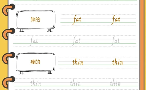 牛津上海版试用本一起点一年级上册-Module2单词字帖2_一年级上下册资料_小学一年级学习资料-25年更新版_1-05、小学一年级英语上册_上海版_2024新上海一年级新教材开学加油包