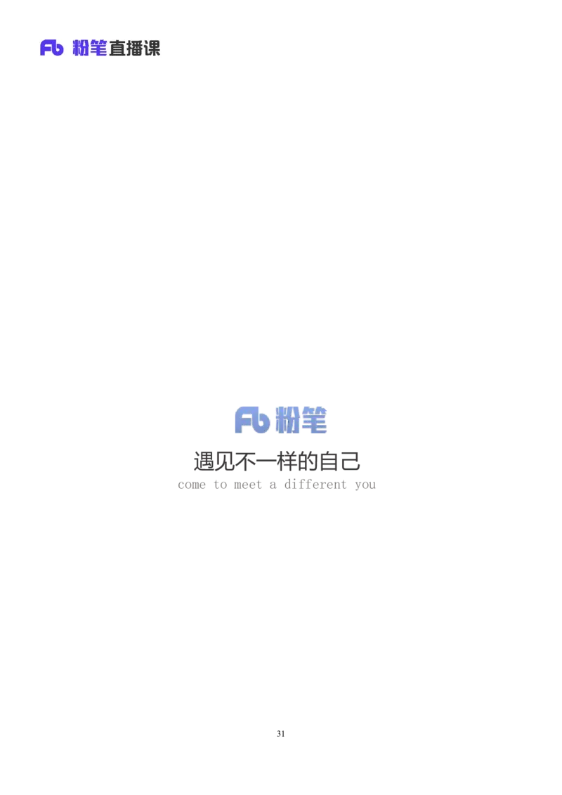 19.考点精讲-重要文件和事件1_2026考公资料_（49）政治理论合集_政治理论2025政治理论拔高班_讲义