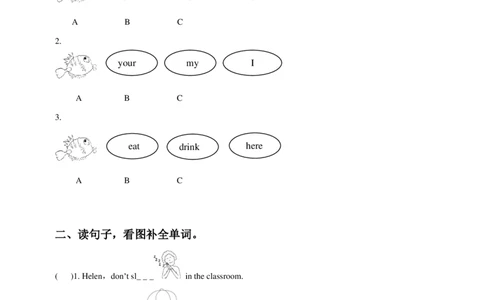 苏教译林版小学英语一上Unit1I'mLiuTao同步练习A卷及答案_一年级上下册资料_小学一年级学习资料-25年更新版_1-05、小学一年级英语上册_译林版_单元测试卷