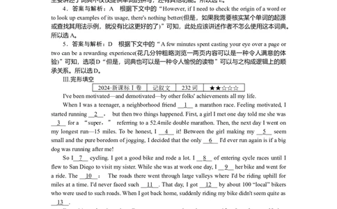 练习5_2025高中教辅（后续还会更新新习题试卷）_2025高中全科《微专题&middot;小练习》_2025高中全科《微专题小练习》_2025版&middot;微专题小练习&middot;英语