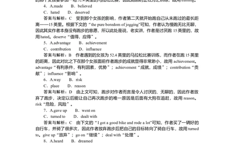 练习5_2025高中教辅（后续还会更新新习题试卷）_2025高中全科《微专题&middot;小练习》_2025高中全科《微专题小练习》_2025版&middot;微专题小练习&middot;英语