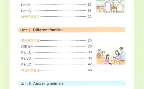 预习笔记三年级英语_25秋《一本预习笔记》语数外，人教，北师1-6上_25秋《一本预习笔记》英语人教pep3-6_三年级预习笔记英语人教