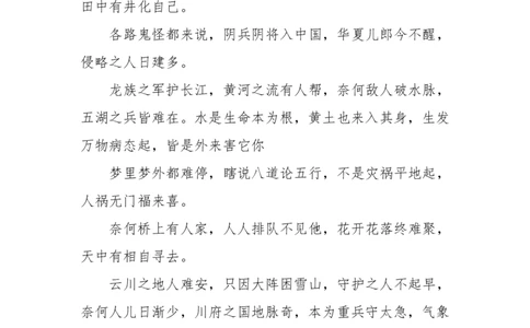192-戏说三界之事瞎谈神鬼无常-脚踏阴阳-副本_绝版书_天涯系列_天涯神贴高阶合集_天涯神贴（无需解压版）_普通帖子