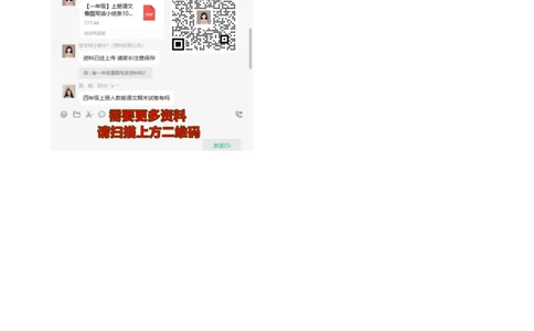 部编人教版一年级上册生字笔顺组词(打印显示全部）_一年级上下册资料_小学一年级学习资料-25年更新版_1-01、小学一年级语文上册_01、知识汇总