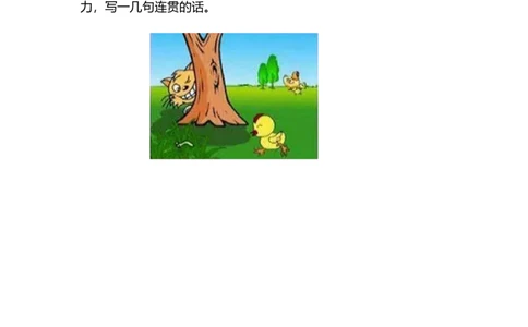 部编版语文二年级（上）期中测试卷8（含答案）_二年级上下册资料_小学二年级学习资料-25年更新版_2-01、小学二年级语文上册_2-1-2、练习题、作业、试题、试卷_期中测试卷