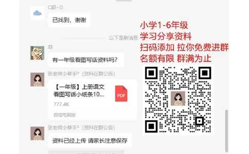 苏教版数学二年级下学期期中测试卷3_二年级上下册资料_二年级语数英上下册学习资料_3-7-4、小学二年级数学下册_苏教版_5、期末测试卷