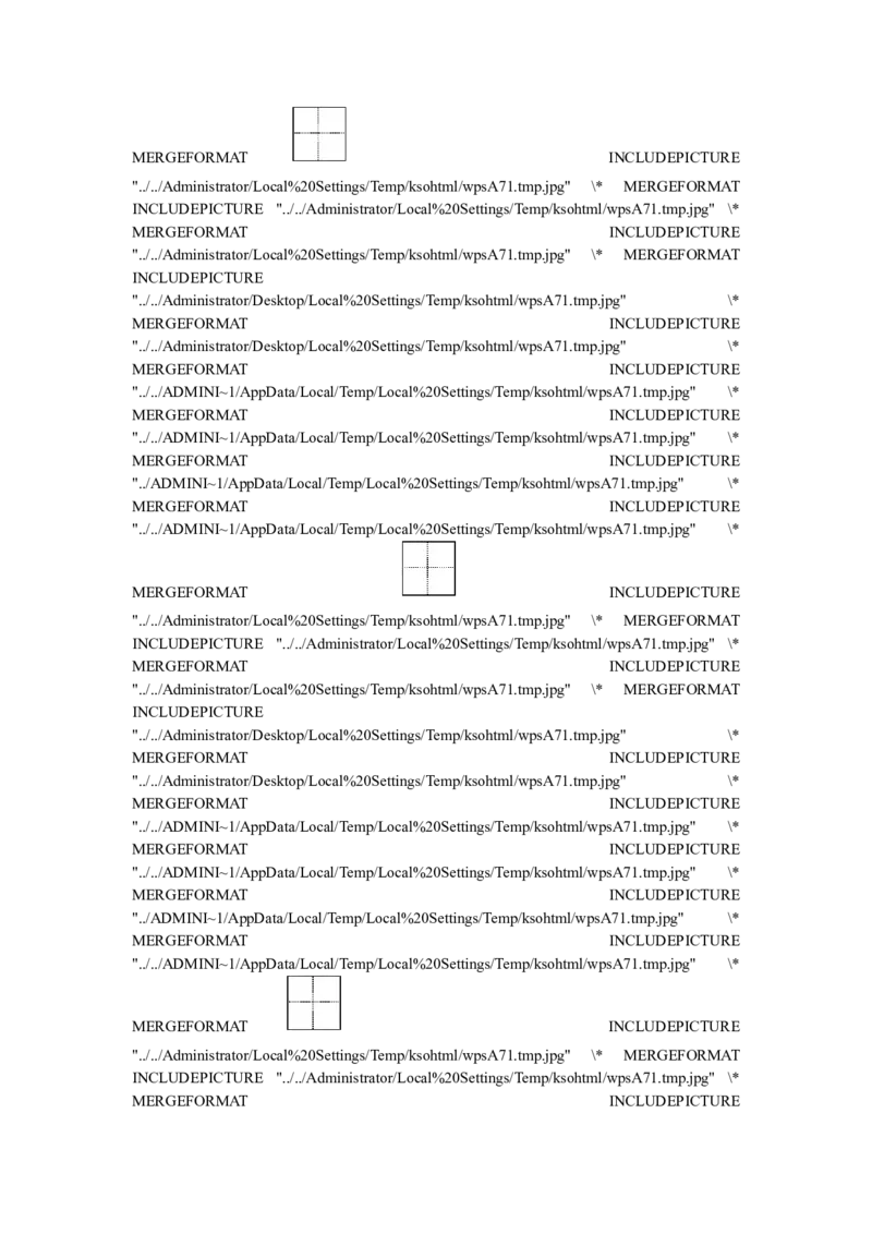 语文一年级上册期末测试卷（2）（含答案）_一年级上下册资料_小学一年级学习资料-25年更新版_1-01、小学一年级语文上册_06、期末试卷_语文一年级上册期末测试卷（含答案）10套