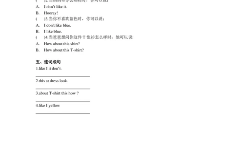 苏教译林版小学英语二下Unit6Let'sgoshopping!同步练习_二年级上下册资料_二年级语数英上下册学习资料_3-7-6、小学二年级英语下册_译林版_2、同步练习