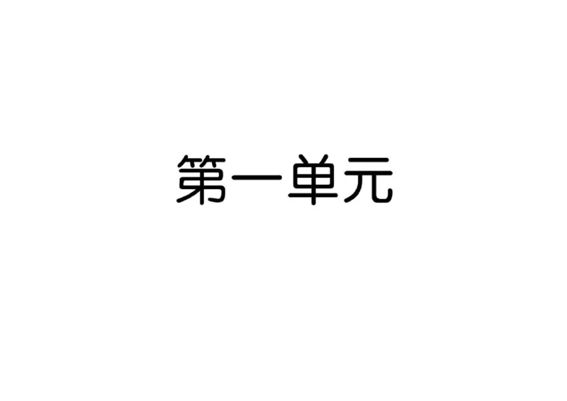 部编三年级上全册课文理解：主要内容及中心思想解读_三年级上下册资料_小学三年级学习资料-25年更新版_3-01、小学三年级语文上册_3-1-1、复习、知识点、归纳汇总