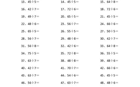 表内除法第41~60篇（高级）_小学数学口算竖式脱式计算应用题一二三四五六年级上下册电_小学数学口算题库电子版（1-6）_小学数学口算二年级_口算题适合2年级