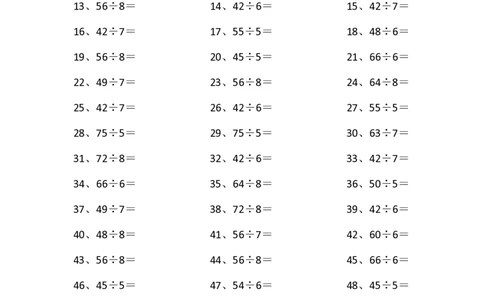 表内除法第41~60篇（高级）_小学数学口算竖式脱式计算应用题一二三四五六年级上下册电_小学数学口算题库电子版（1-6）_小学数学口算二年级_口算题适合2年级
