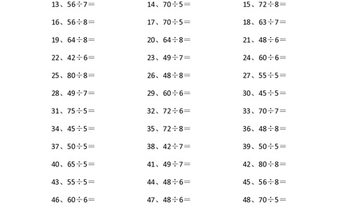 表内除法第41~60篇（高级）_小学数学口算竖式脱式计算应用题一二三四五六年级上下册电_小学数学口算题库电子版（1-6）_小学数学口算二年级_口算题适合2年级