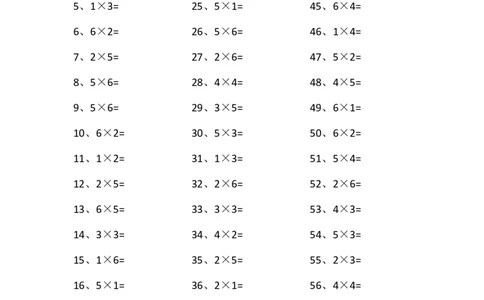 表内乘法第21-40篇（初级）_小学数学口算竖式脱式计算应用题一二三四五六年级上下册电_小学数学口算题库电子版（1-6）_小学数学口算二年级_口算题适合2年级